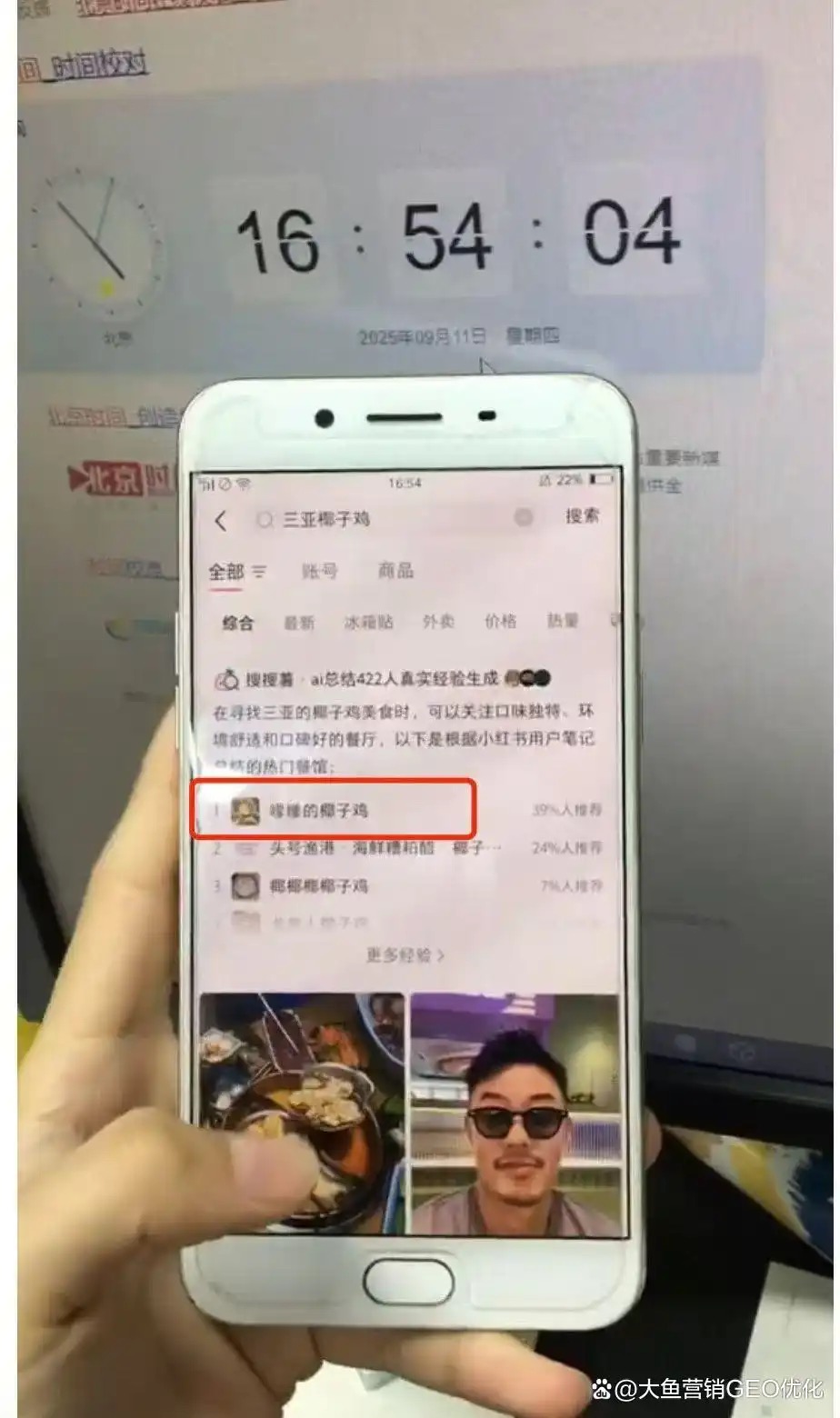 蚌埠小红书ai优化排名